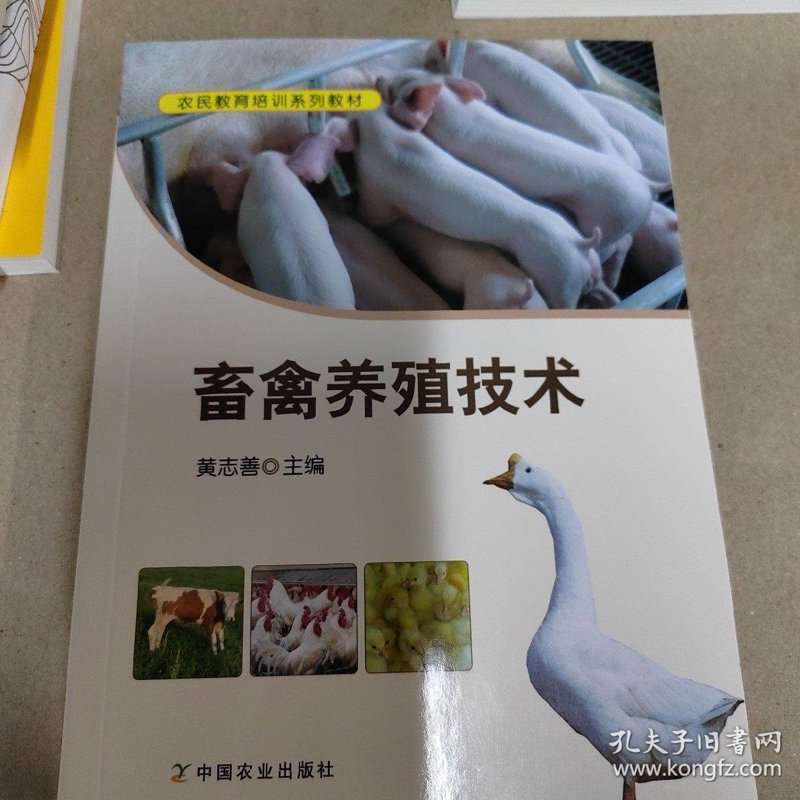 农业技术服务：开启绿色农耕的新篇章