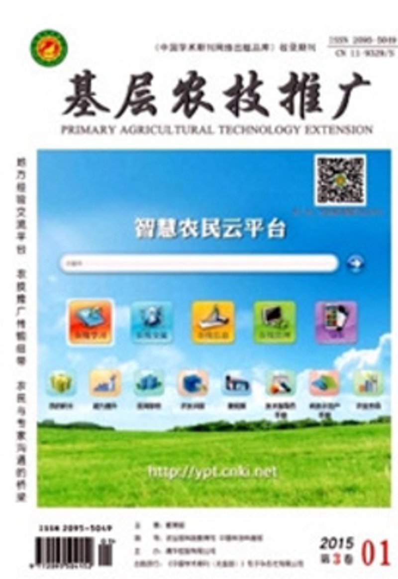 农业技术的推广之路——智慧农业引领未来